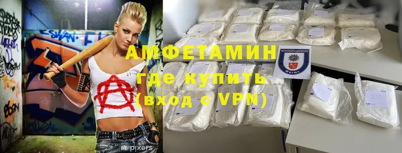 купить наркотики сайты  Чкаловск  Amphetamine 98% 