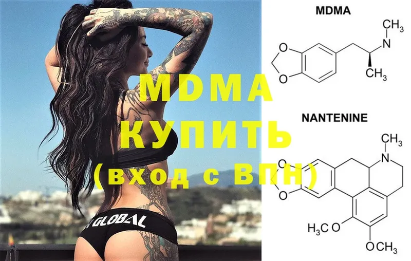 продажа наркотиков  Чкаловск  MDMA crystal 